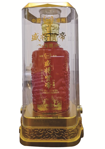 盛将賢帝（鑒藏）